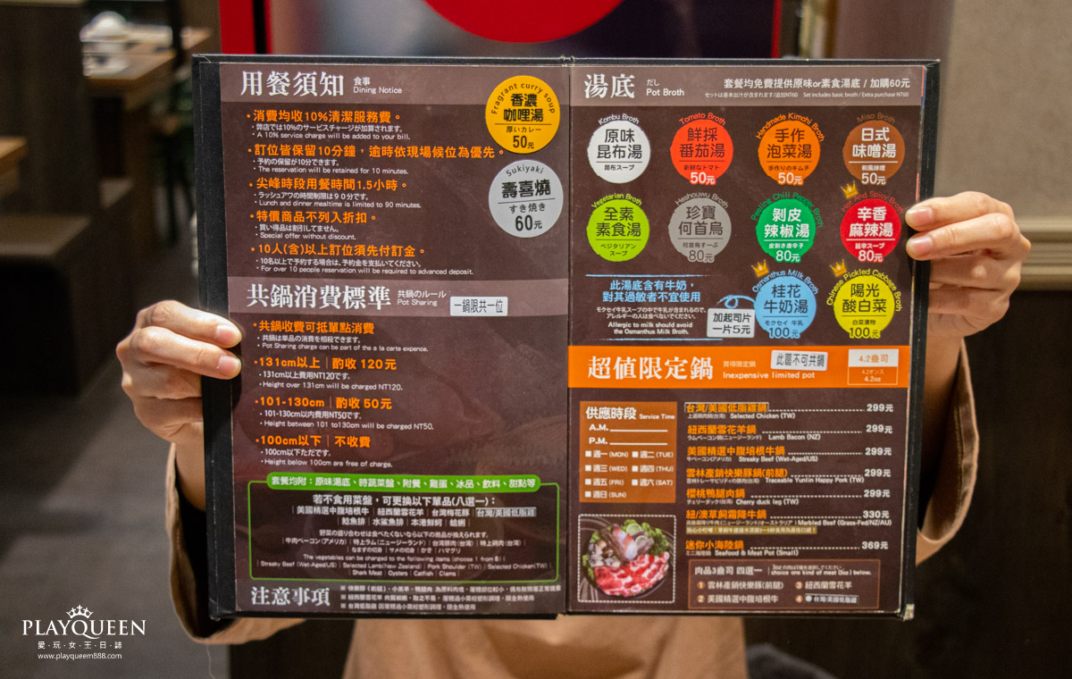 火鍋世家 嘉義尊爵店 火鍋世家 嘉義尊爵店