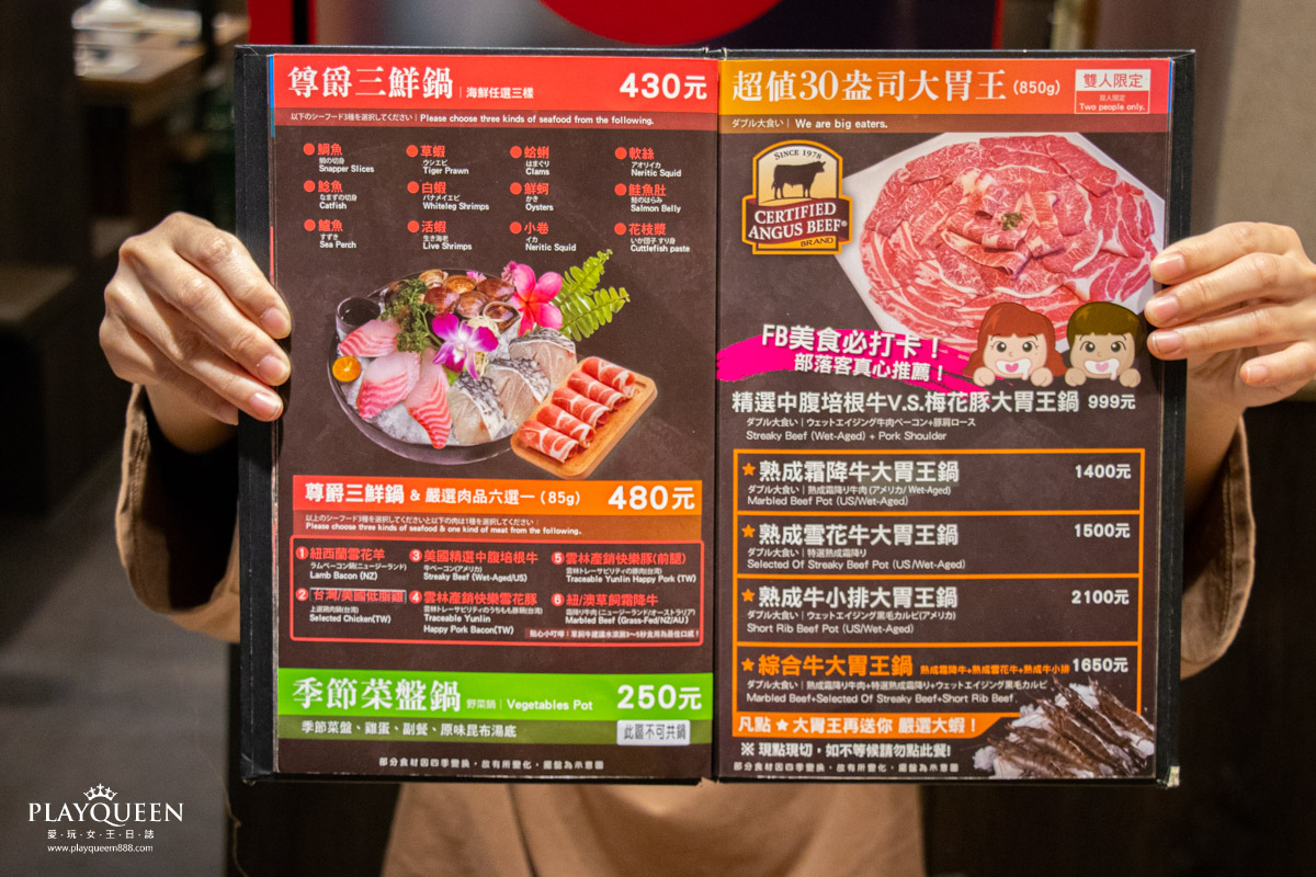 火鍋世家 嘉義尊爵店 火鍋世家 嘉義尊爵店