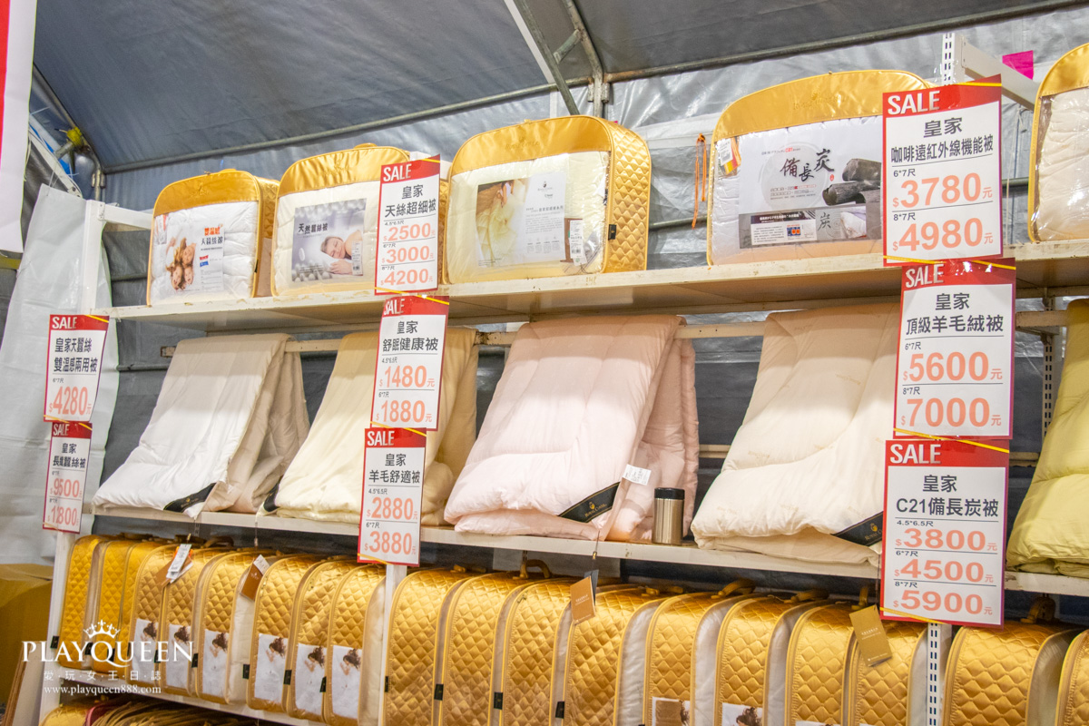 2020廠拍嘉年華好傢在寢具床墊館