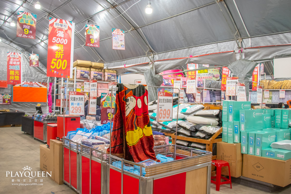 2020廠拍嘉年華好傢在寢具床墊館