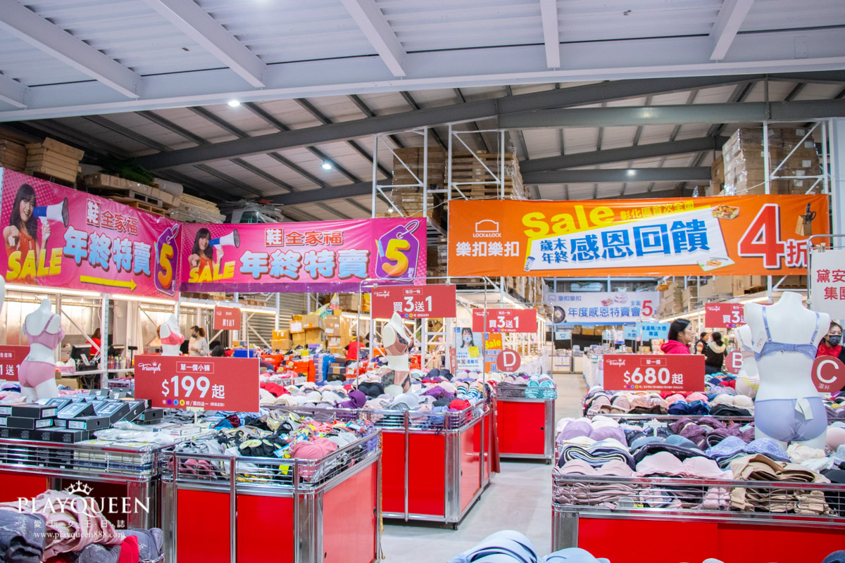 2020廠拍嘉年華好傢在寢具床墊館