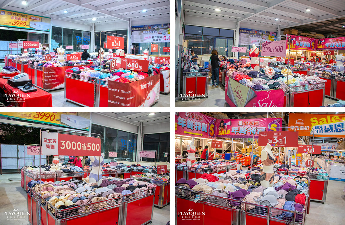 2020廠拍嘉年華好傢在寢具床墊館