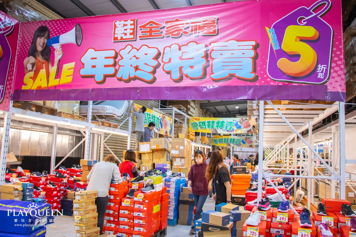 2020廠拍嘉年華好傢在寢具床墊館