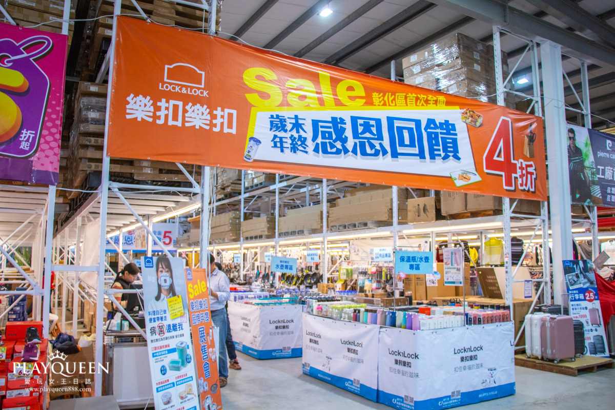 2020廠拍嘉年華好傢在寢具床墊館