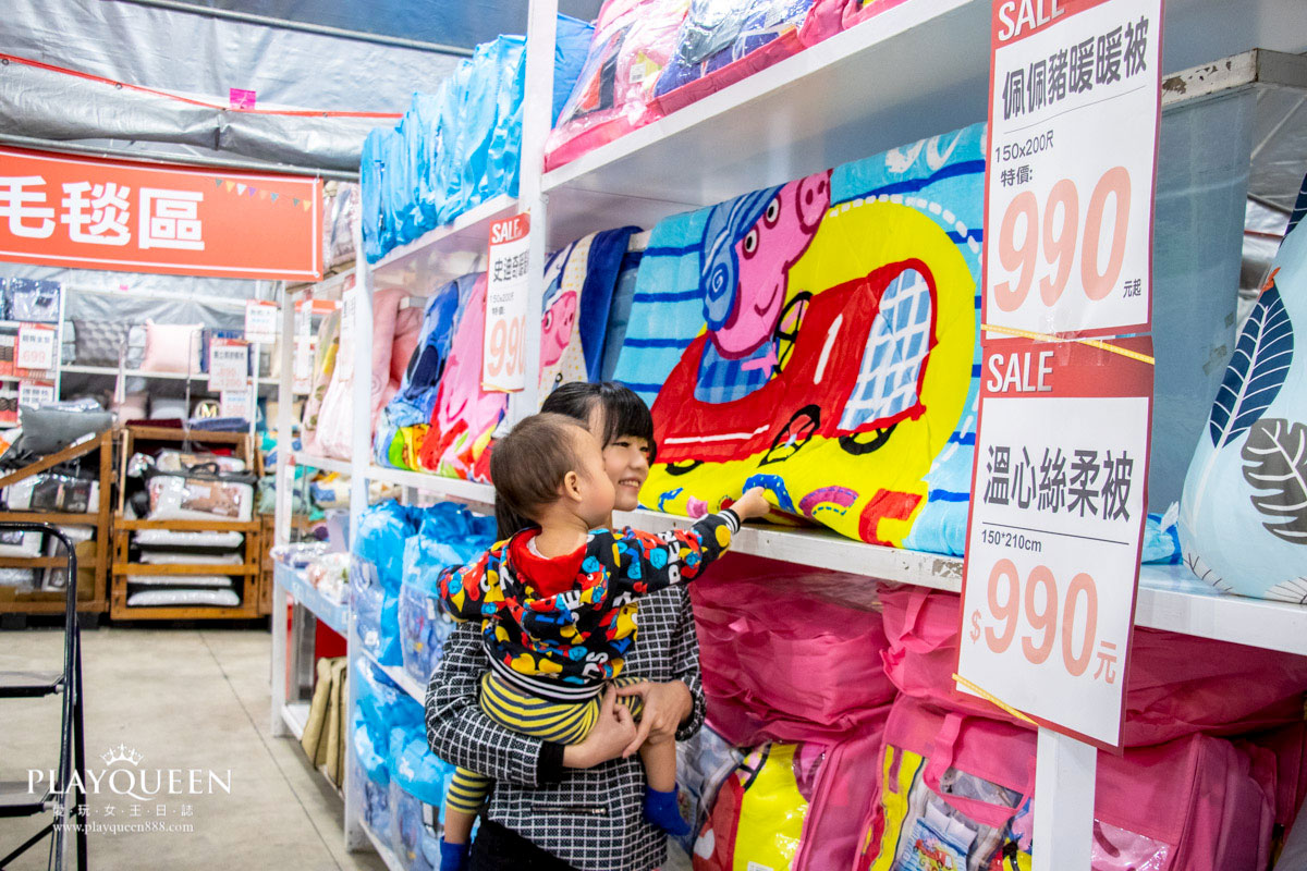2020廠拍嘉年華好傢在寢具床墊館