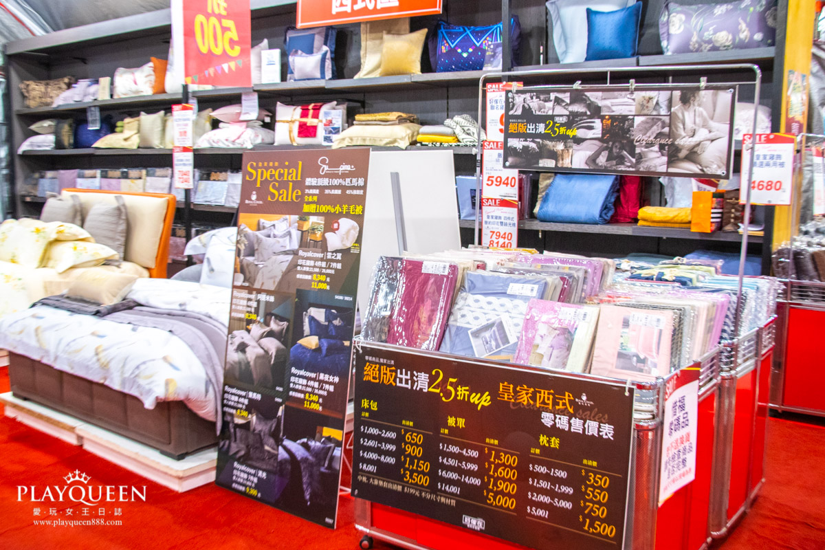 2020廠拍嘉年華好傢在寢具床墊館
