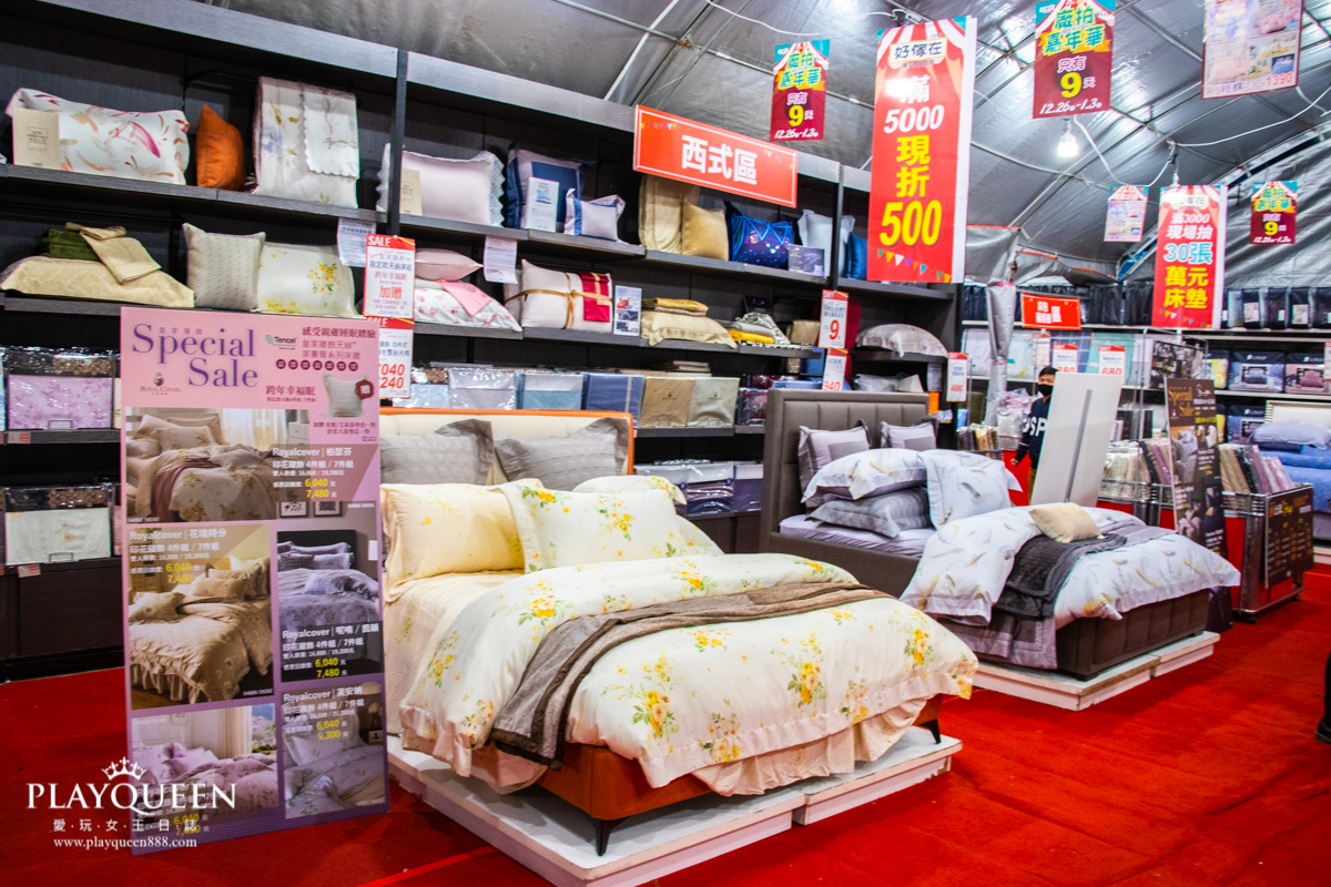 2020廠拍嘉年華好傢在寢具床墊館