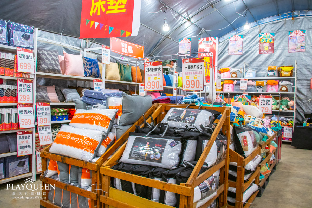 2020廠拍嘉年華好傢在寢具床墊館