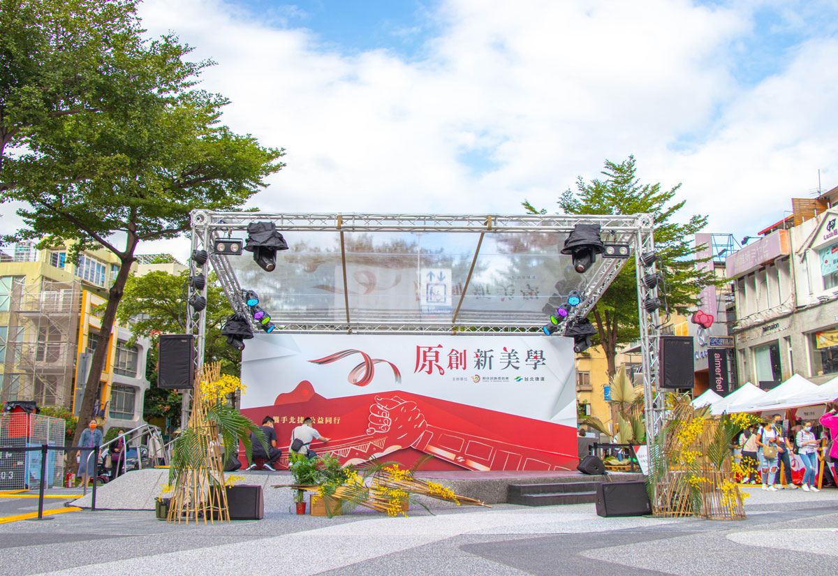 原創新美學/原住民族委員會(看見太陽)x台北捷運