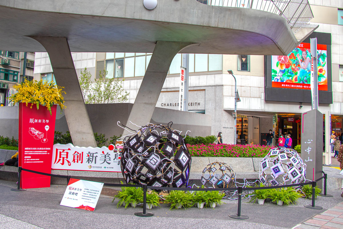 原創新美學/原住民族委員會(看見太陽)x台北捷運