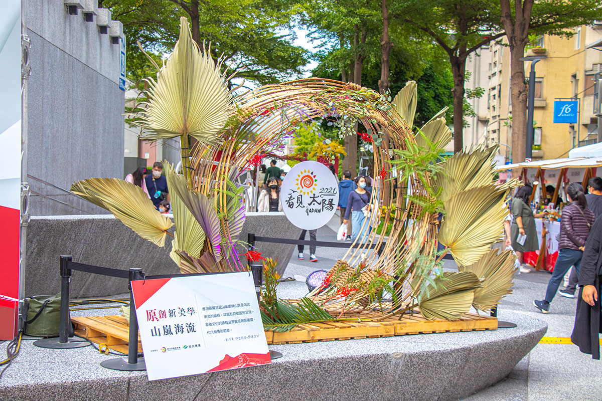 原創新美學/原住民族委員會(看見太陽)x台北捷運