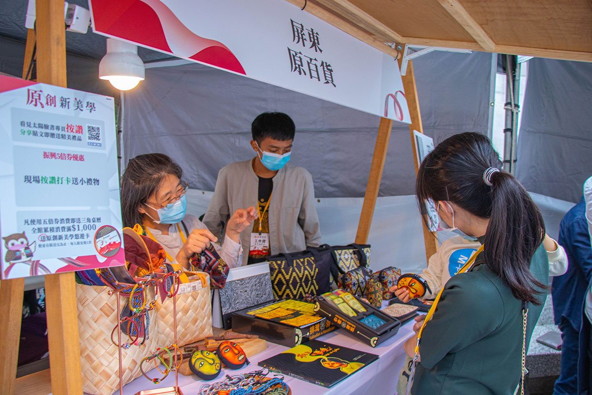 原創新美學/原住民族委員會(看見太陽)x台北捷運