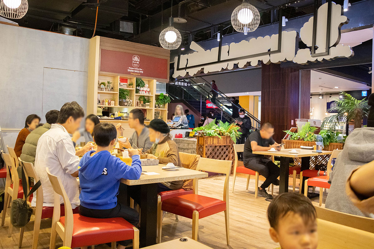 山水婆南洋料理專賣PLUS 山水婆南洋料理專賣PLUS