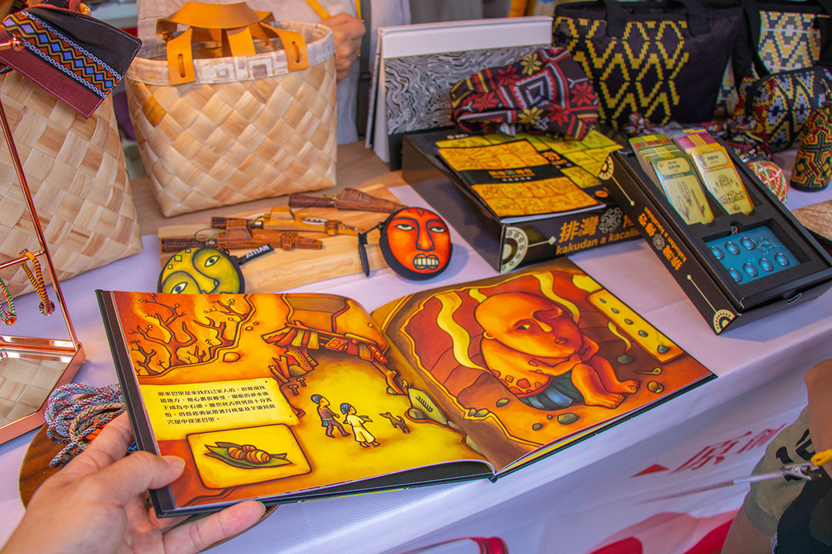 原創新美學/原住民族委員會(看見太陽)x台北捷運