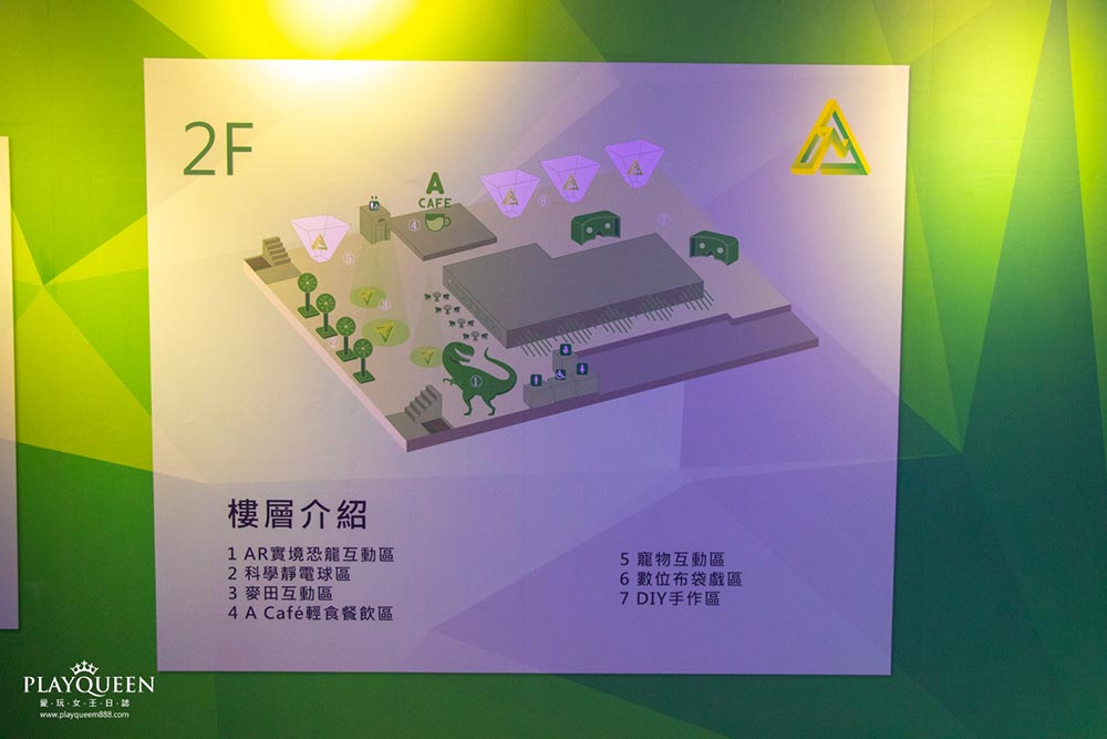 喜晶A光學觀光工廠