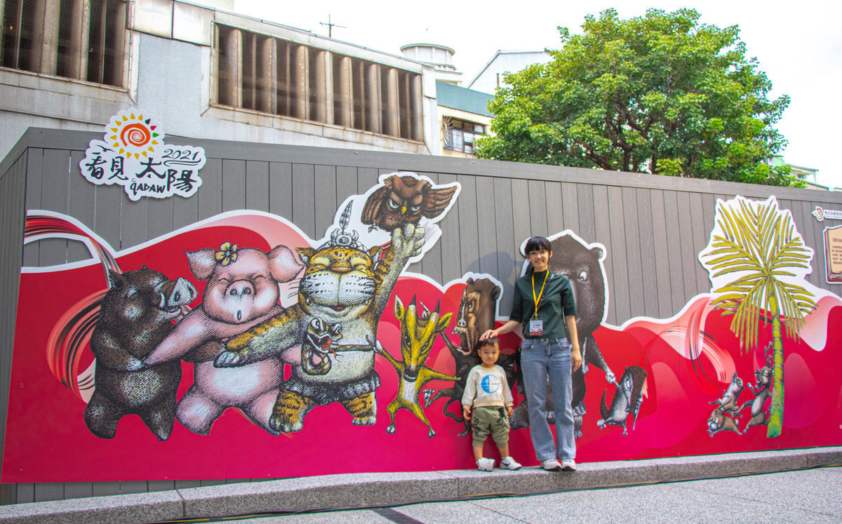 原創新美學/原住民族委員會(看見太陽)x台北捷運