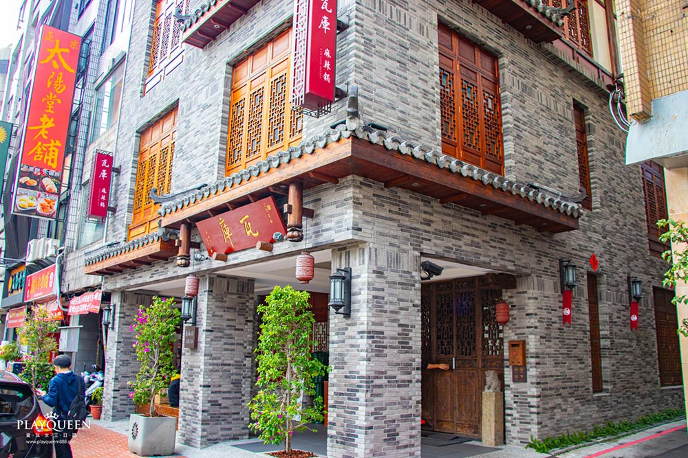 瓦庫麻辣鍋 WOW COOL 瓦庫麻辣鍋 WOW COOL