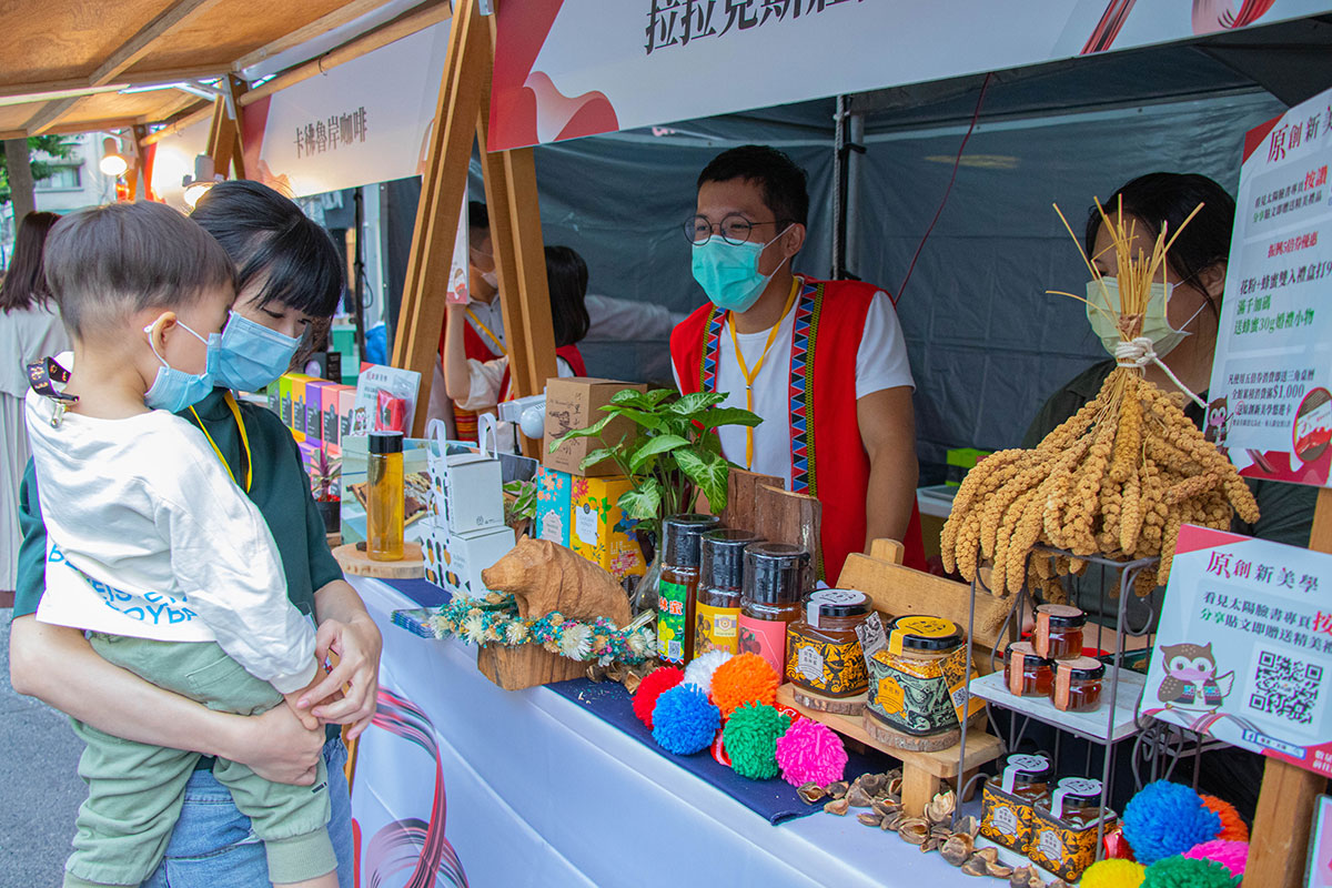 原創新美學/原住民族委員會(看見太陽)x台北捷運
