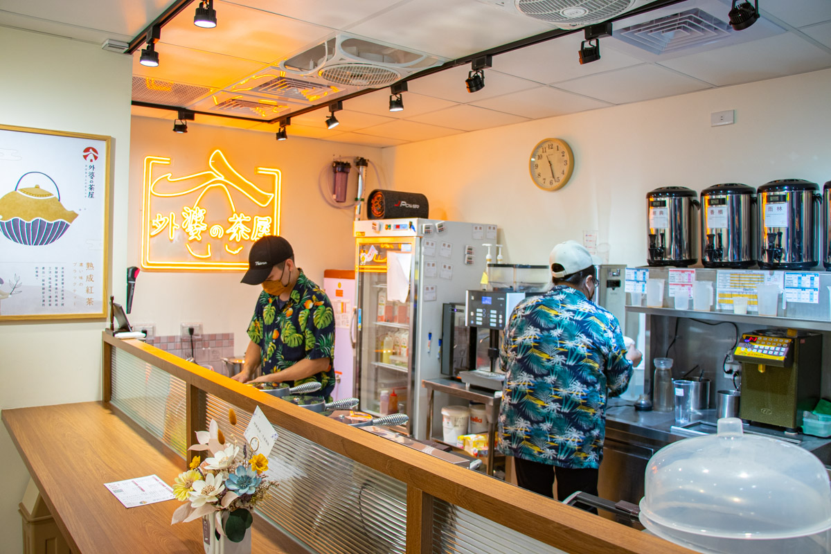 外婆的茶屋-樹林板金店