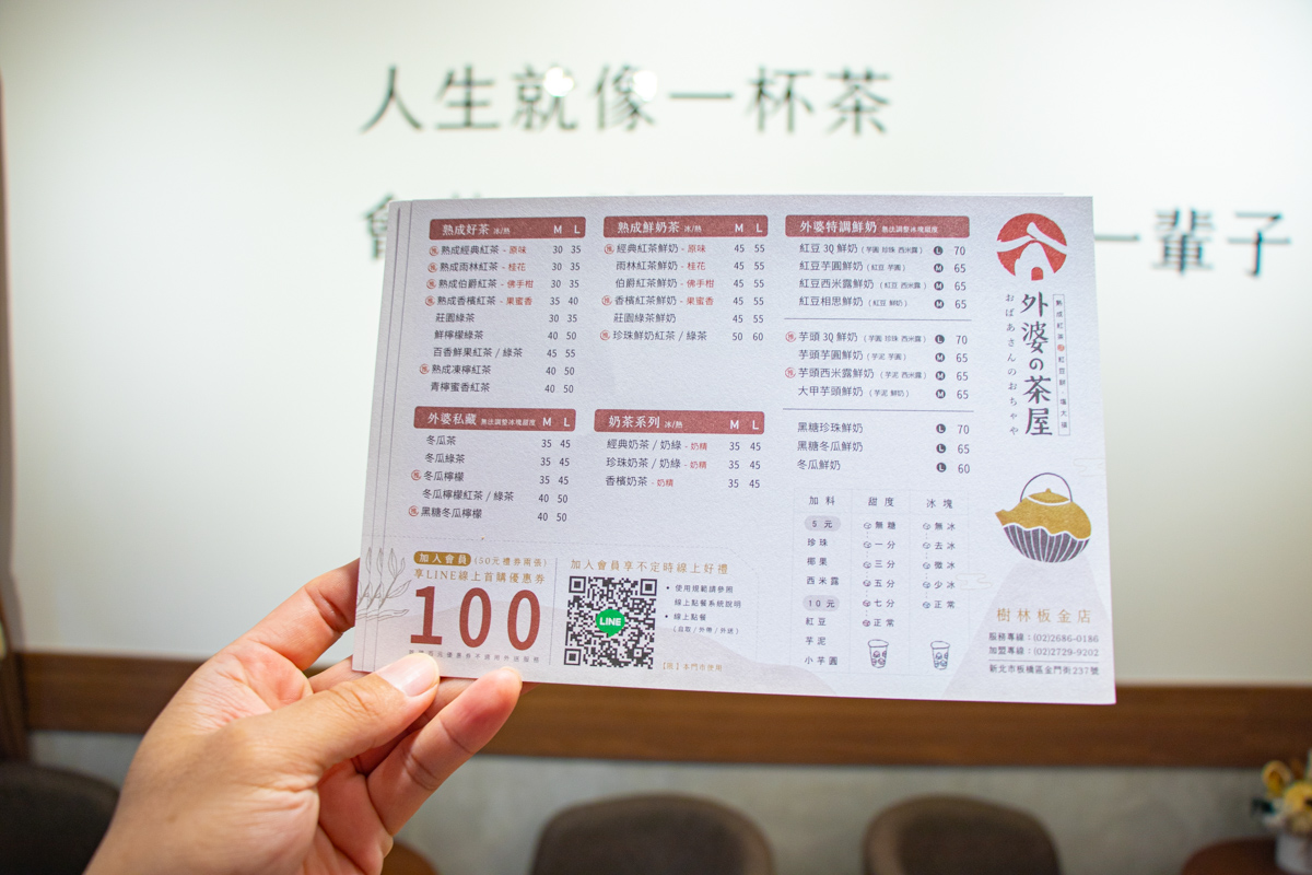 喜晶A光學觀光工廠