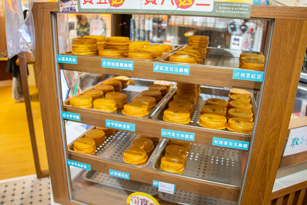 外婆的茶屋-樹林板金店