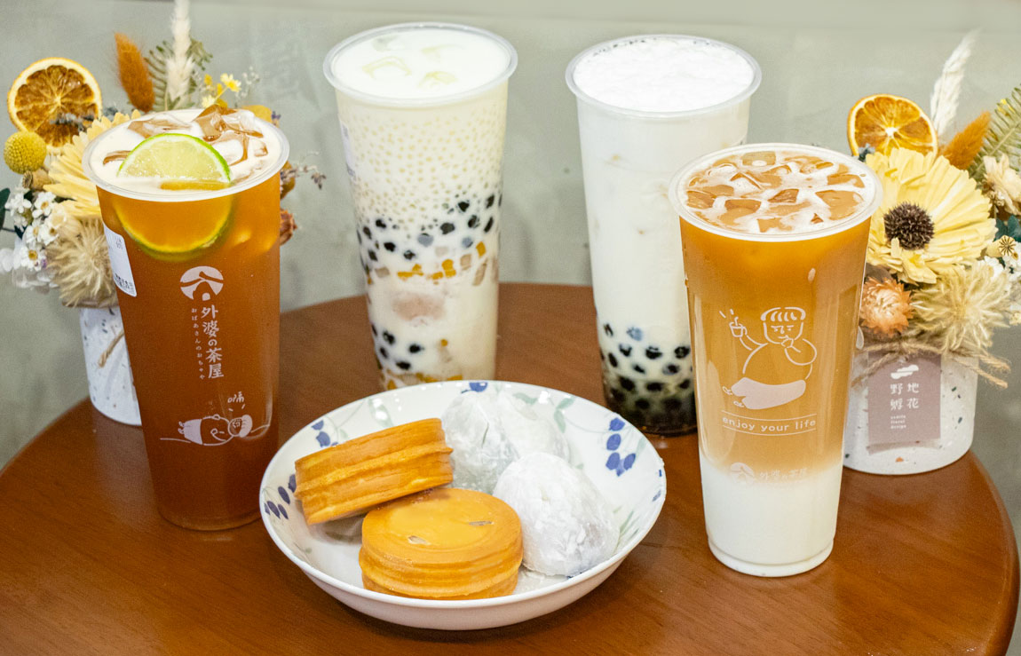 外婆的茶屋-樹林板金店