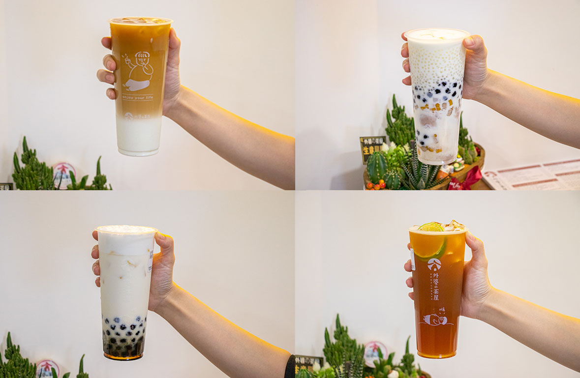 外婆的茶屋-樹林板金店