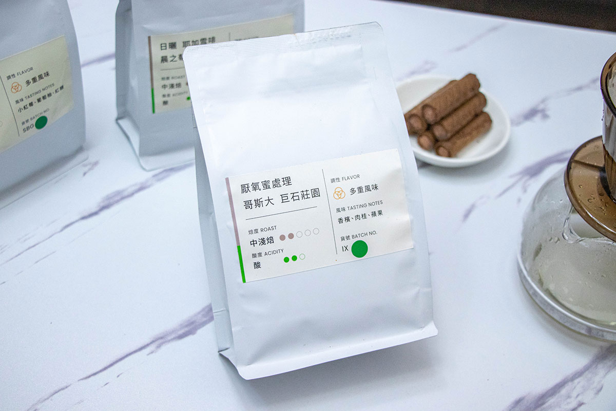 buon-caffe步昂咖啡