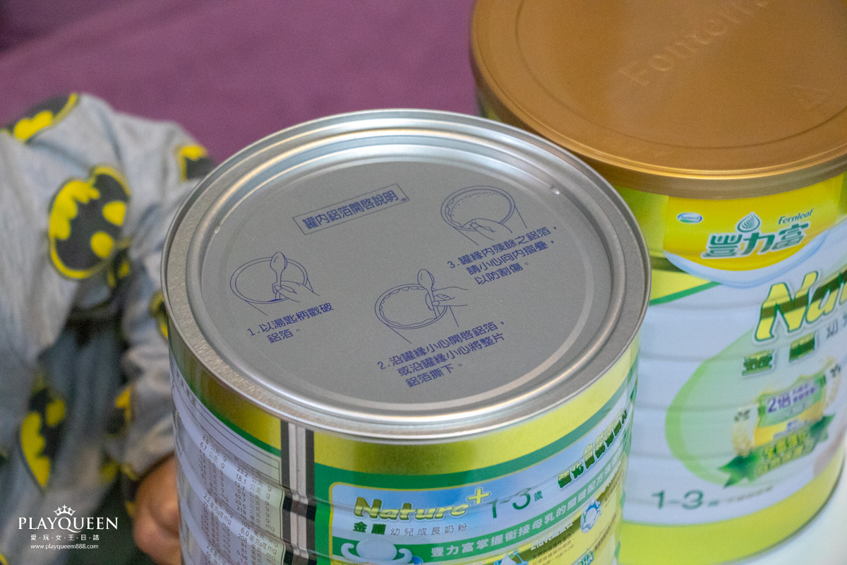 豐力富金護奶粉nature+