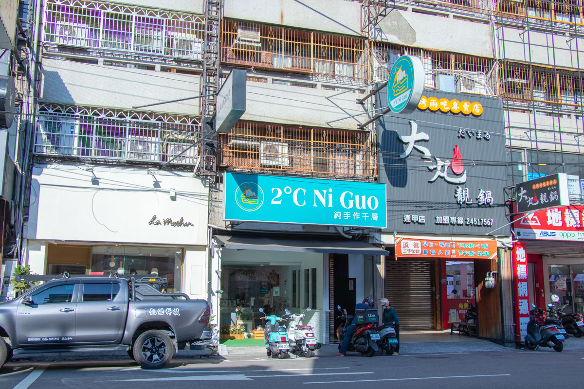 2度C-NI-GUO逢甲店