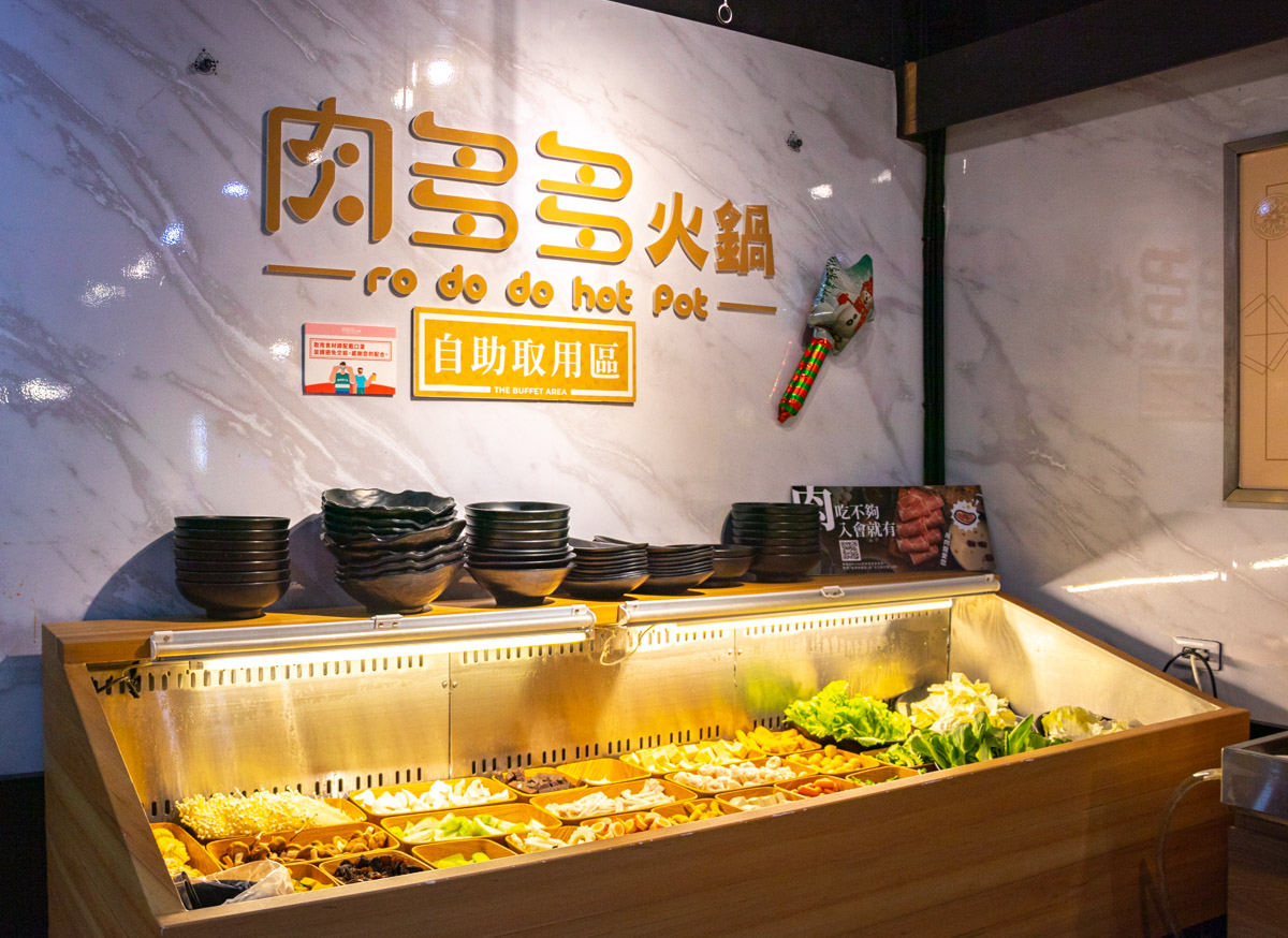 肉多多火鍋-台中向上店