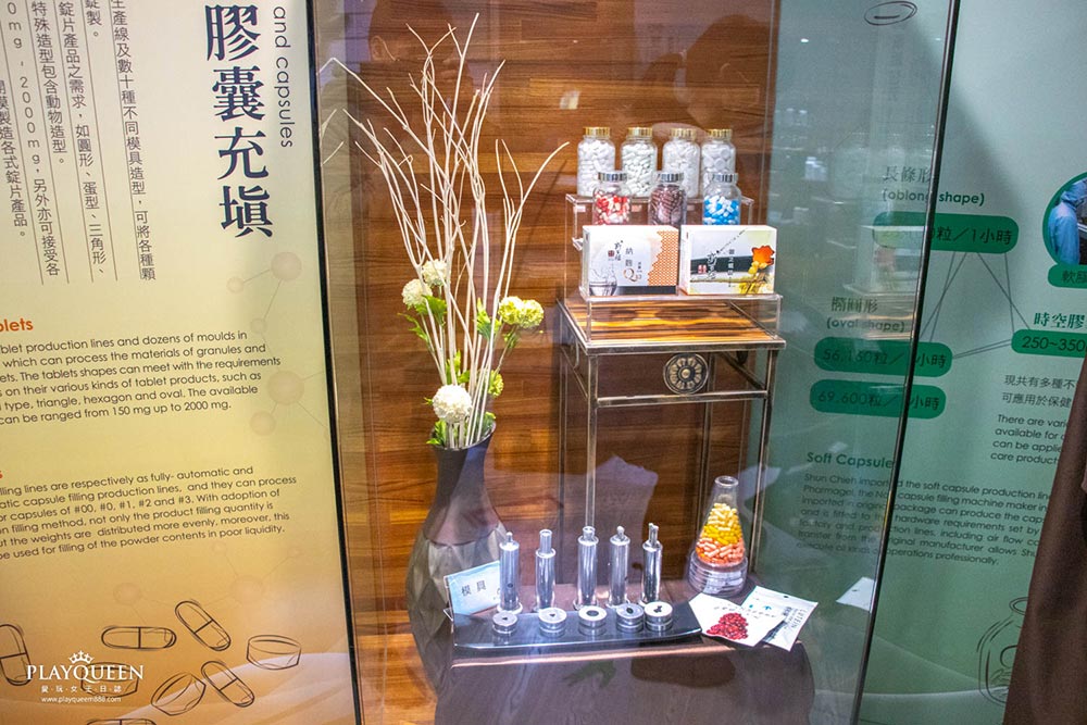 新百祿燕窩觀光工廠