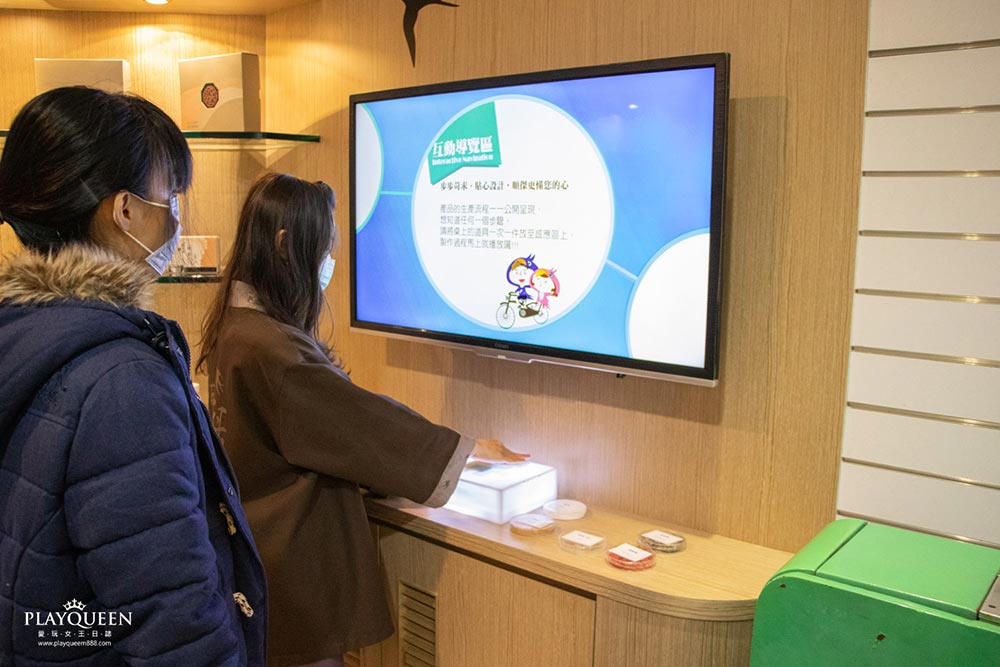 新百祿燕窩觀光工廠