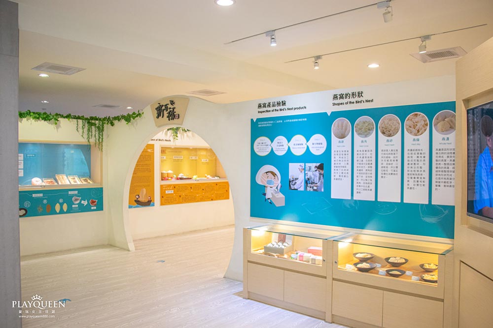 新百祿燕窩觀光工廠