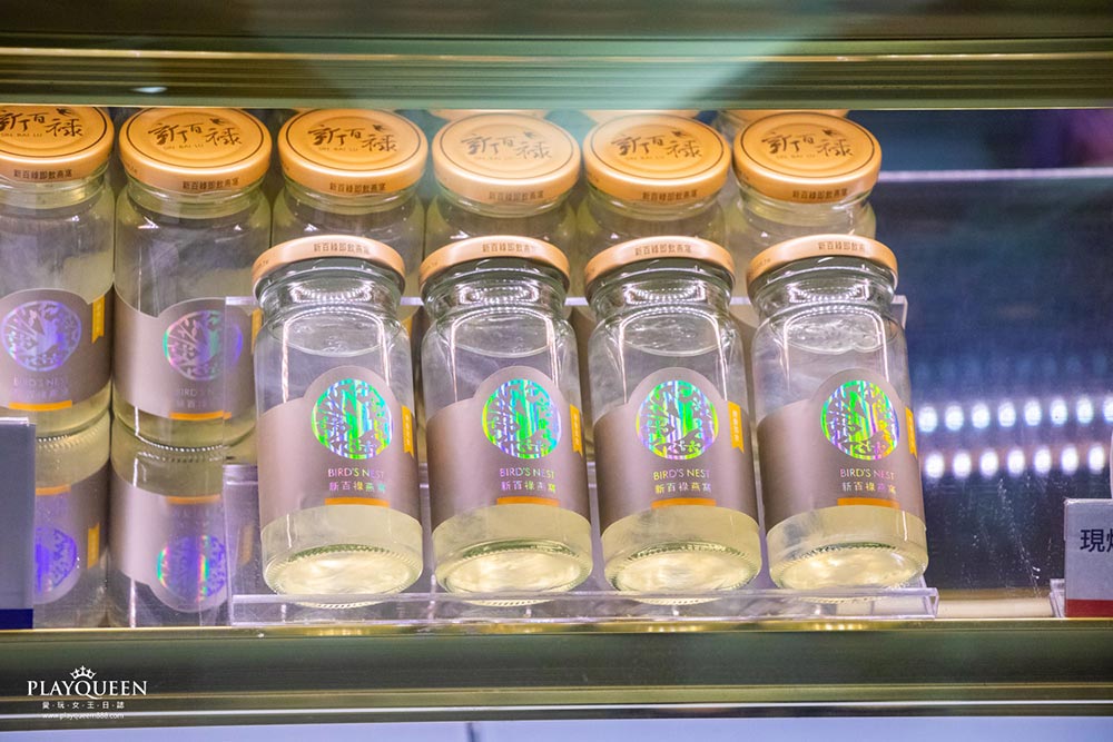 新百祿燕窩觀光工廠