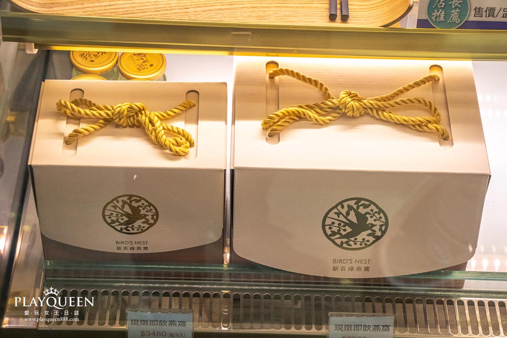 新百祿燕窩觀光工廠