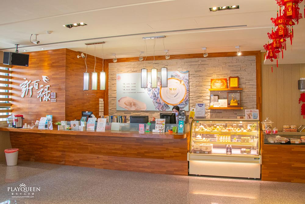 新百祿燕窩觀光工廠