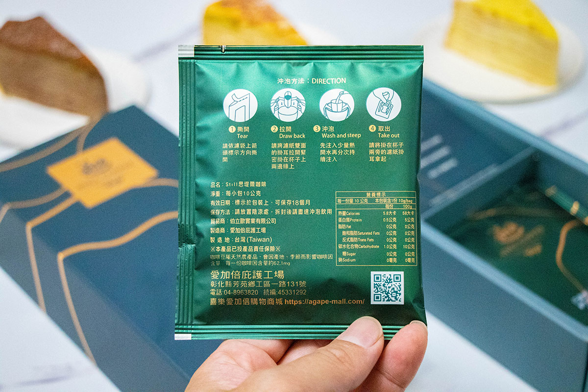 頂新和德文教基金會「愛的GOOD力計畫」