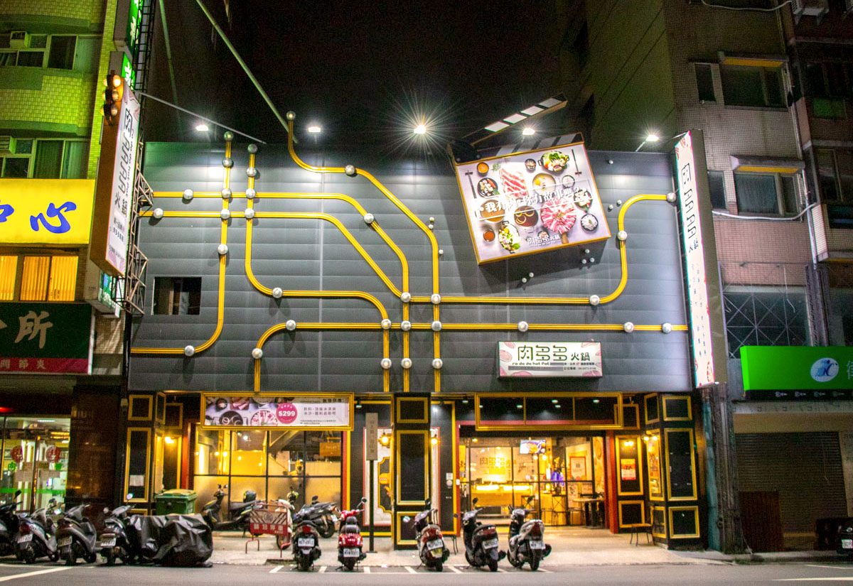 肉多多火鍋-台中向上店