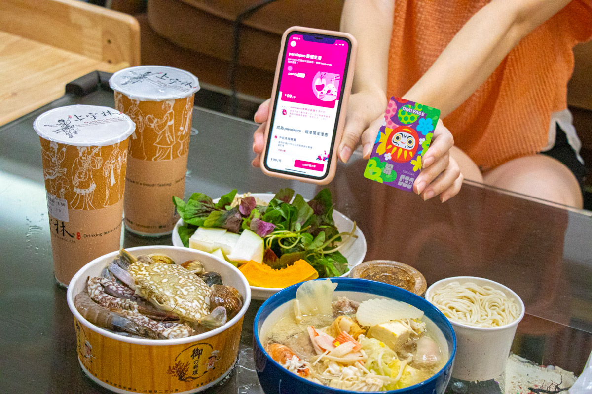 富邦j卡-新戶最高3.5%優惠 富邦j卡-新戶最高3.5%優惠