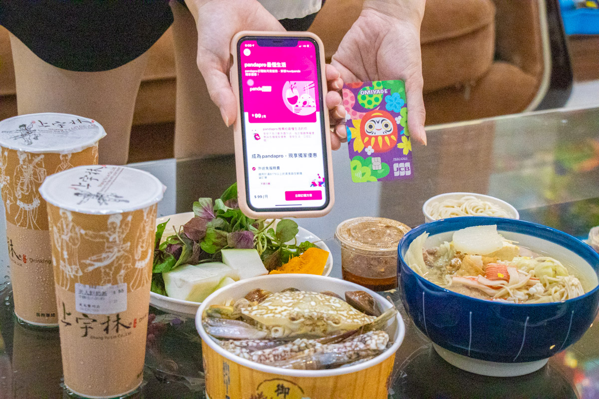 富邦j卡-新戶最高3.5%優惠 富邦j卡-新戶最高3.5%優惠