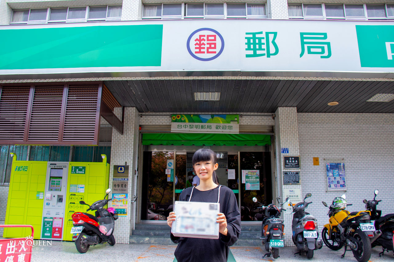 i郵箱 ibox i郵箱 ibox