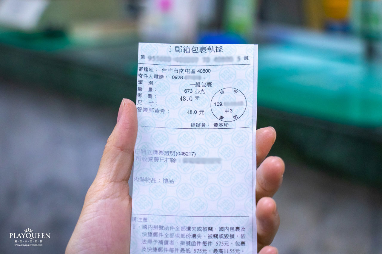 i郵箱 ibox i郵箱 ibox