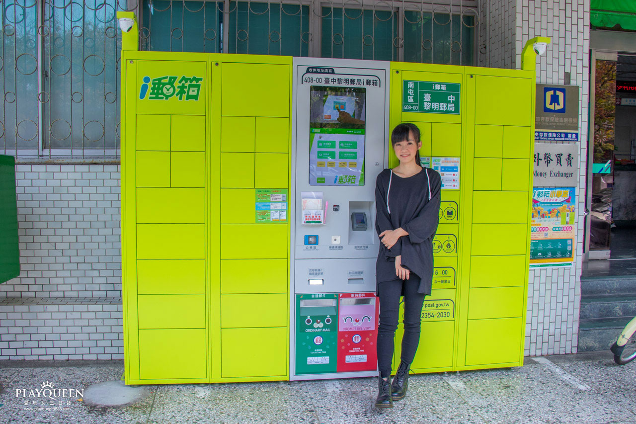 i郵箱 ibox i郵箱 ibox