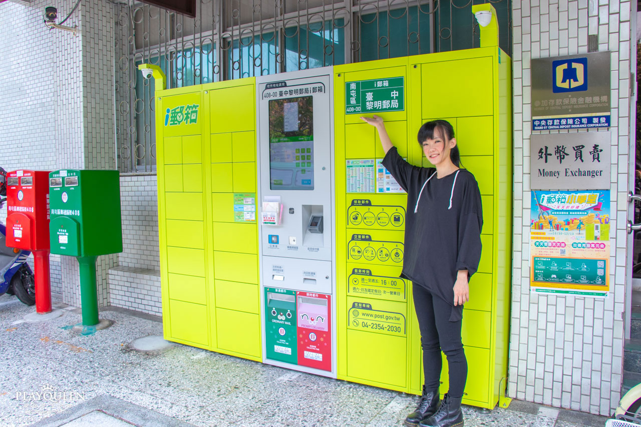 i郵箱 ibox i郵箱 ibox