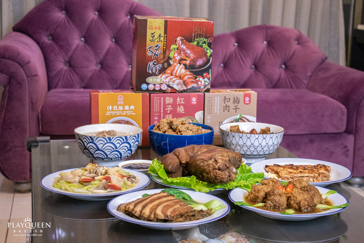 【台畜】六六大順-六道年菜組