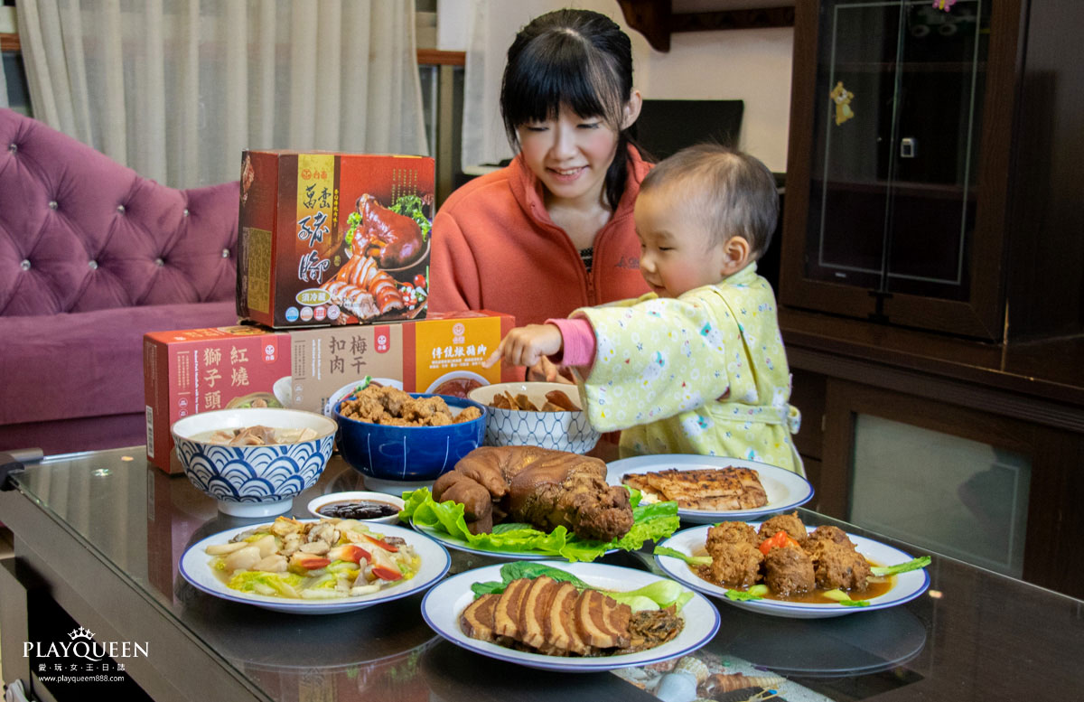 【台畜】六六大順-六道年菜組