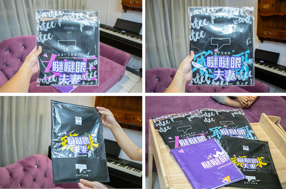 partee客製化衣服 partee客製化衣服