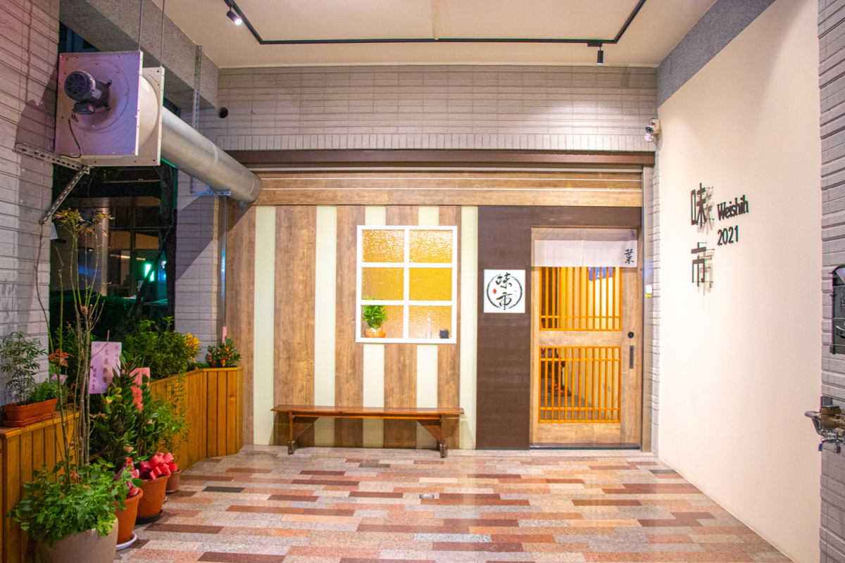 味市お料理OMAKASE 味市お料理OMAKASE