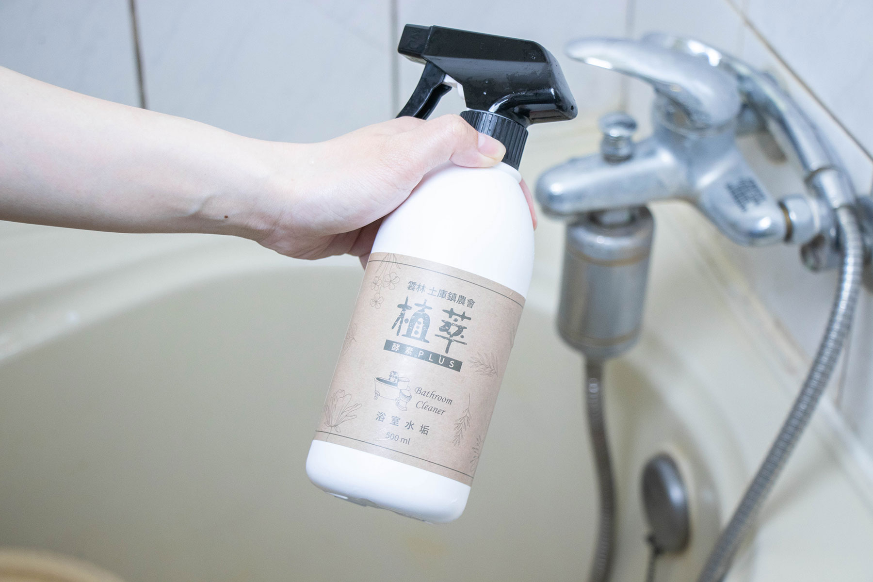 歐美淨Omagic 歐美淨Omagic